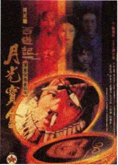 全网影视科技测评综艺拆解事务所海报