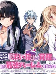 全网影视漫改治愈动画猫町物语海报
